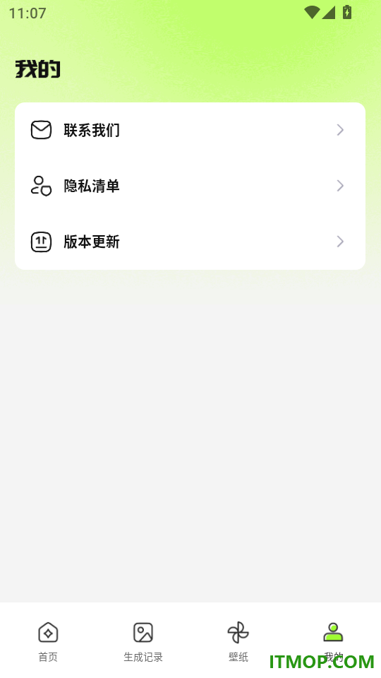 DeepAI图片生成官方版