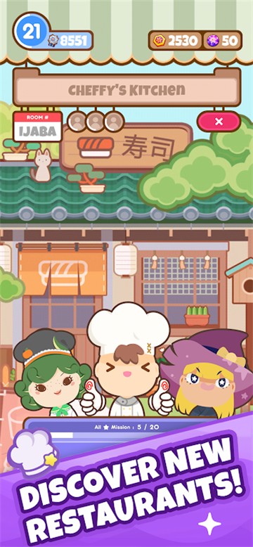 大厨不止俩游戏v0.9.2(4)