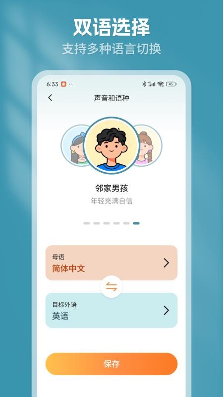 乌柠芽芽官网版v1.0.0 2