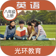新标准英语八年级上册电子书 v3.0.0