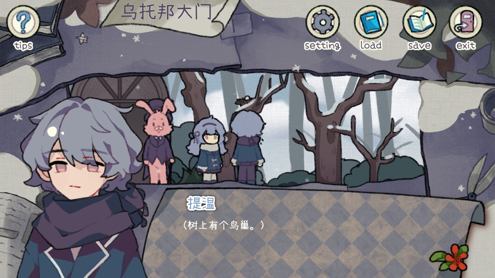 乌托邦的钥匙游戏v0.0.18(4)
