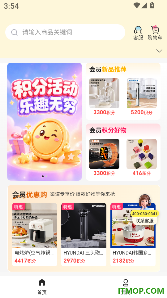 快闪花最新版