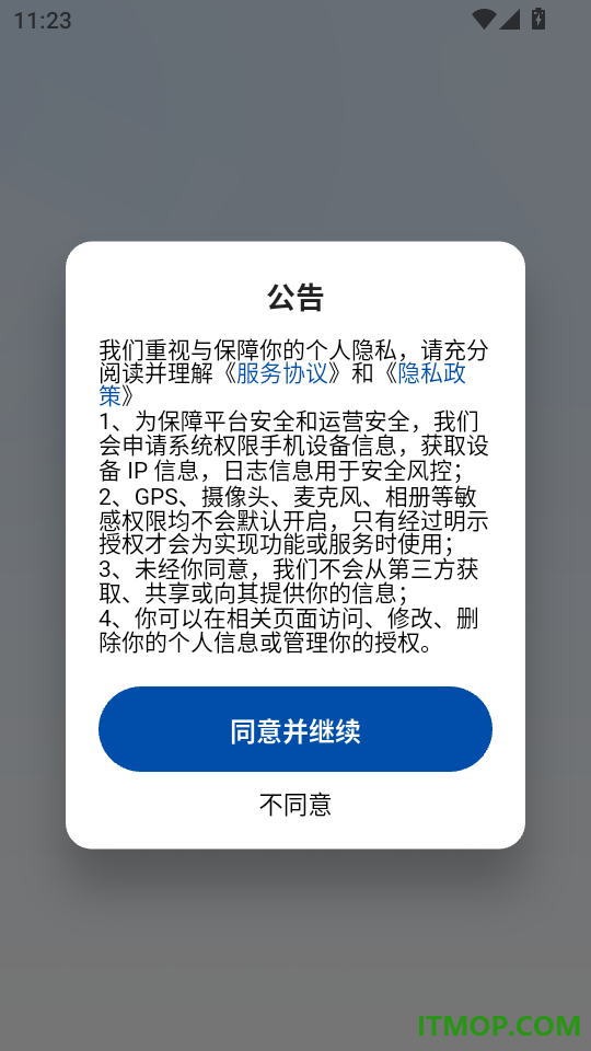 俄语智能口语免费版