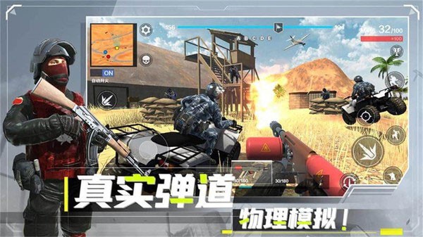 战地现代战争游戏v1.0.1 5
