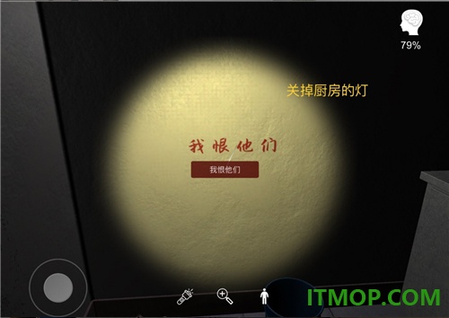 万家小馆手游