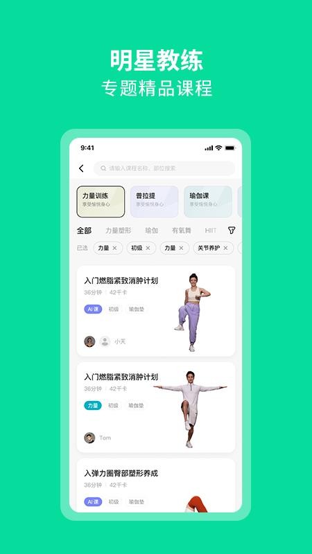 AEKE最新版v2.4.2.357(3)