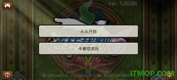 逆转裁判6游戏