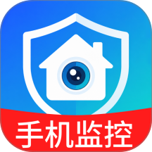 手机远程监控守家最新版 v1.0