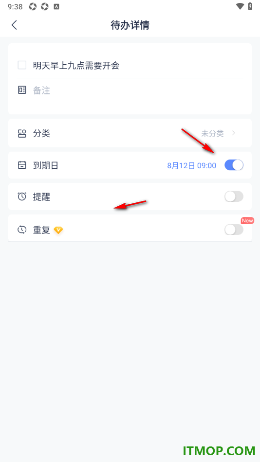 有道云笔记手机版设置新建待办事项的方法