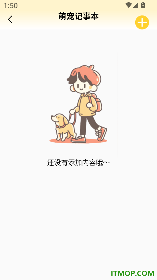 猫翻译器手机版