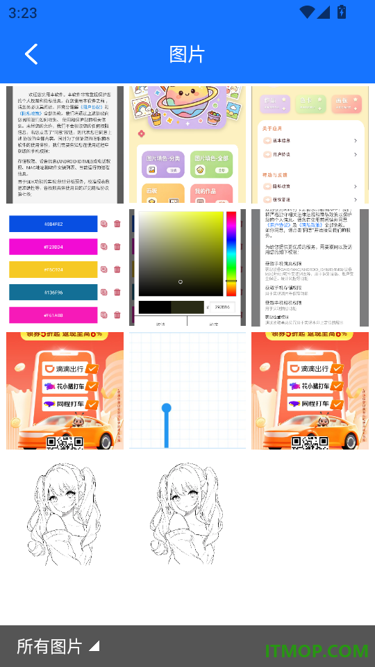 时时打卡定位水印相机最新版