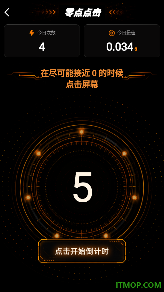 反应力训练官方版