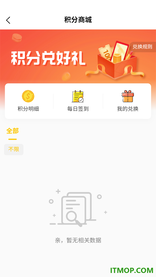 粲然好物app