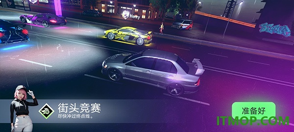 涡轮龙卷风游戏