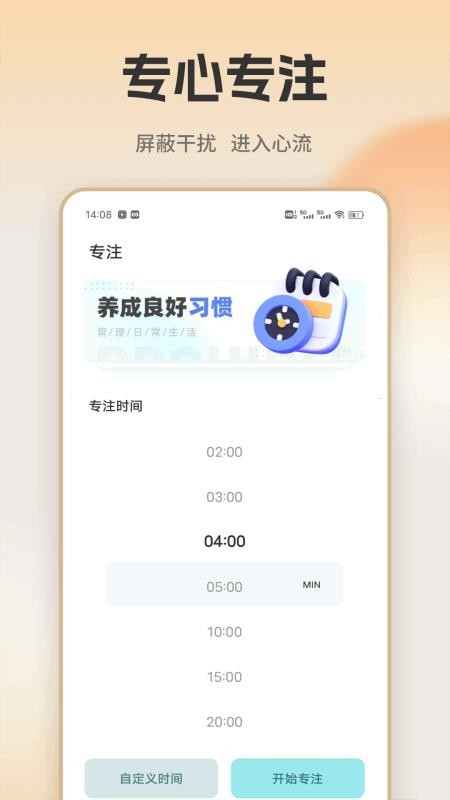 小萌英语学习官方版v1.0.7(1)