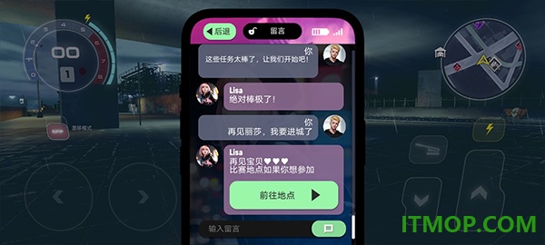 涡轮龙卷风游戏