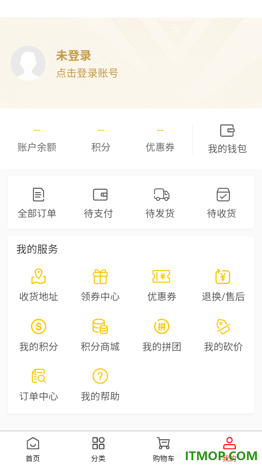 粲然好物app