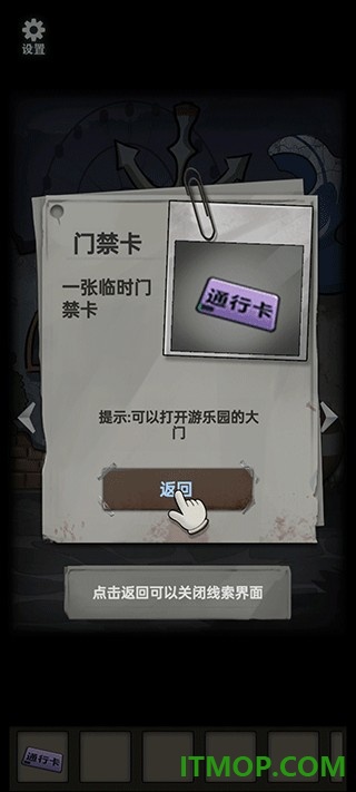 恐怖玩偶1:游乐园游戏
