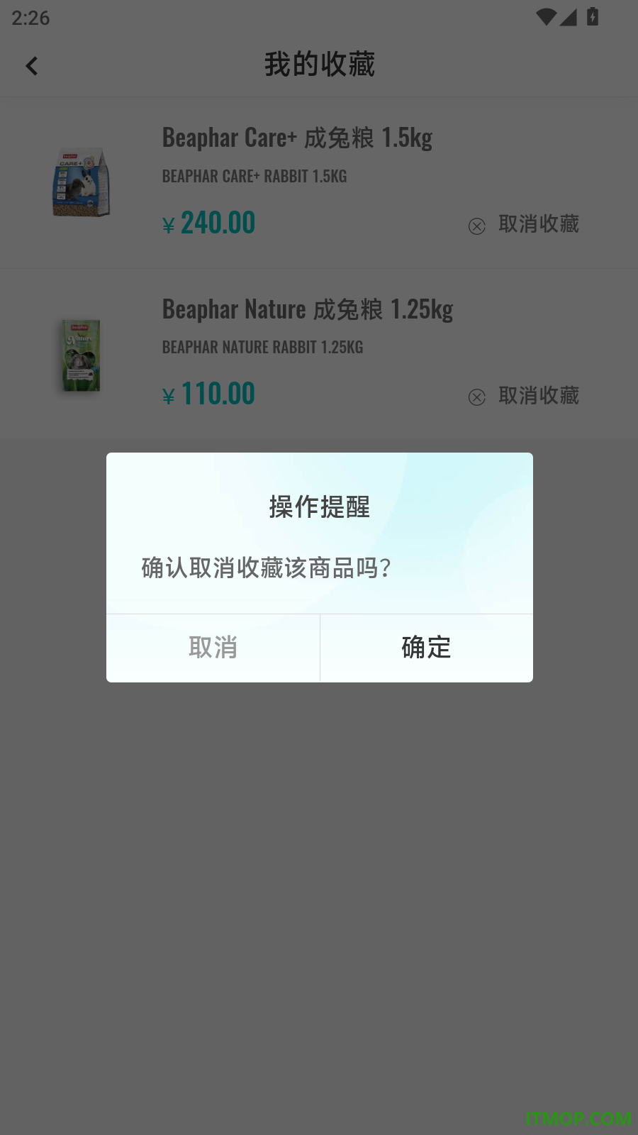 纪元乐购官方版
