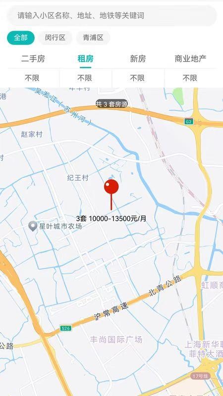 前湾选房官方版appv1.0.40(4)