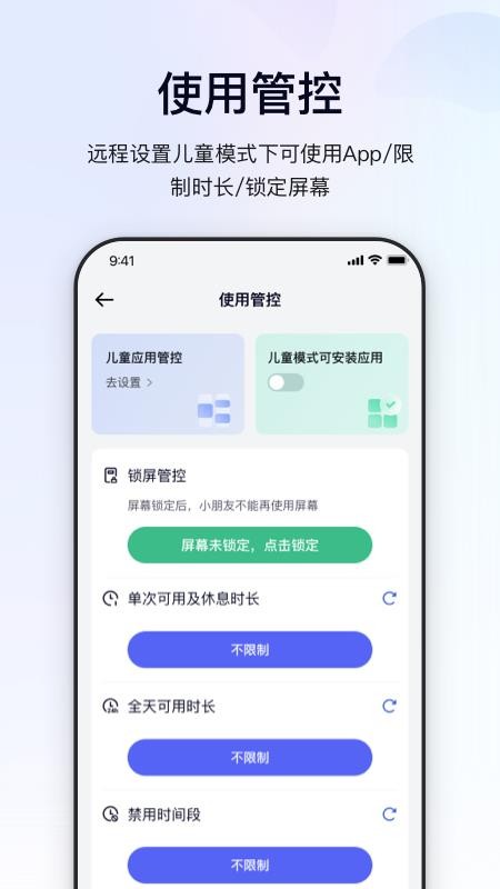 鲸的管家官方版v1.2.2 3
