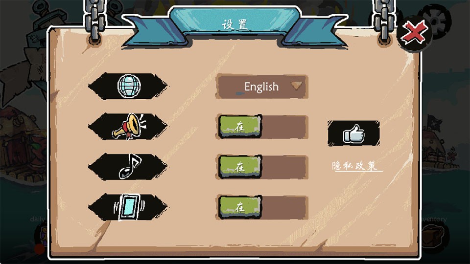 守卫我的圣岛手游v1.23(3)