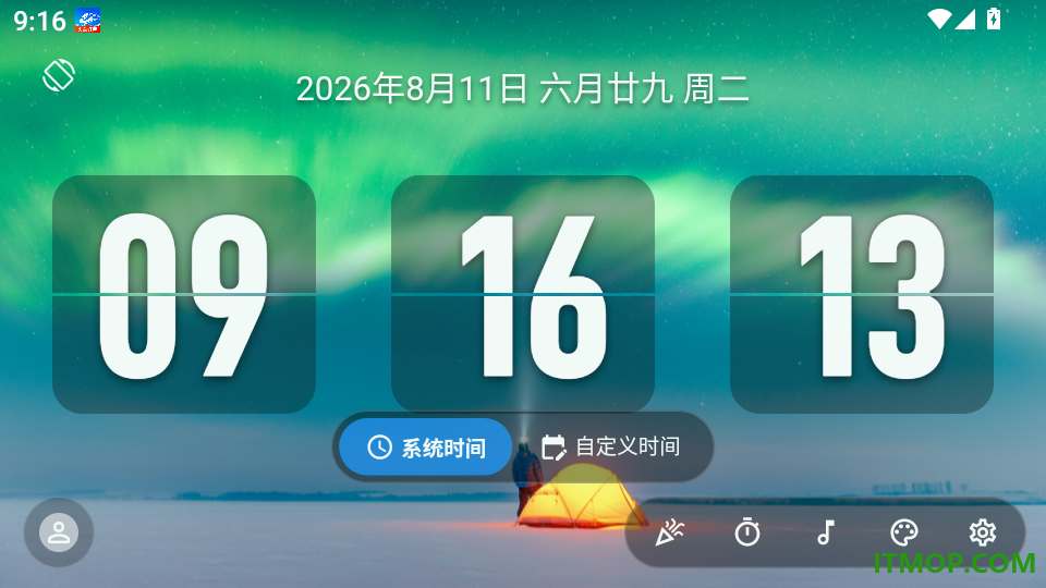 FliTik翻页时钟官网版