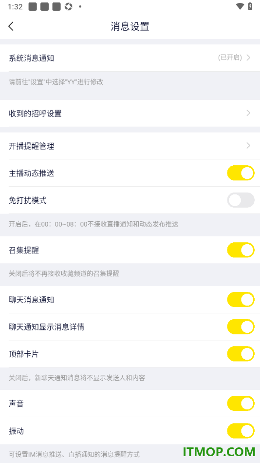 YY直播手机版允许推送主播动态消息的方法