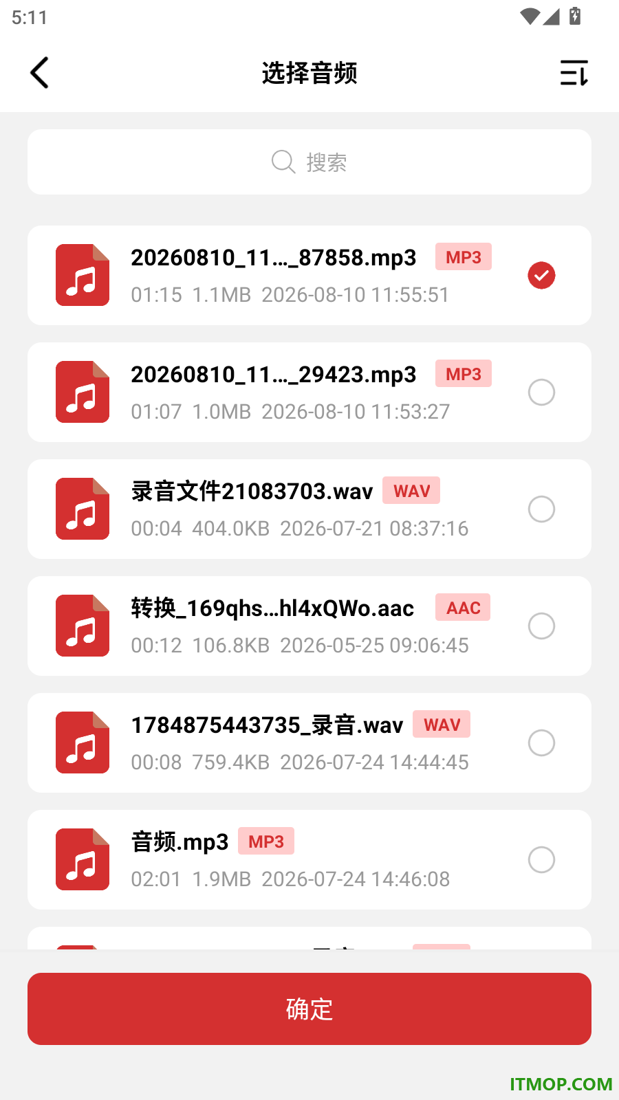 音频压缩手机版