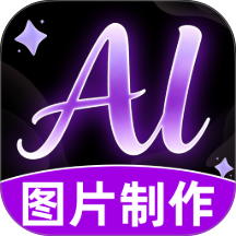 DeepAI图片生成官方版 v1.0.7