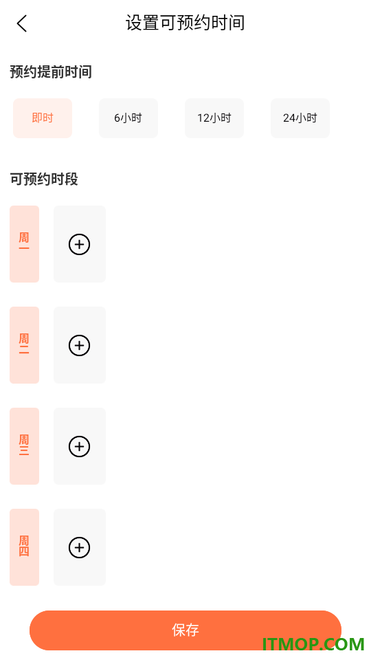 口袋心理咨询师官方版