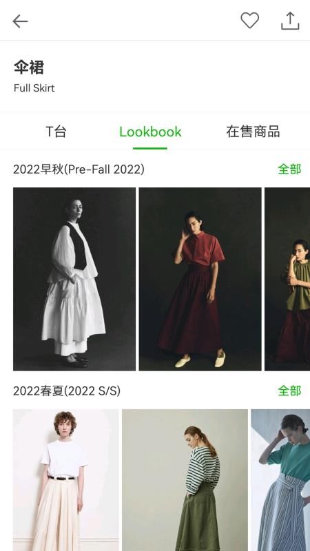 天天时装v2.23(3)