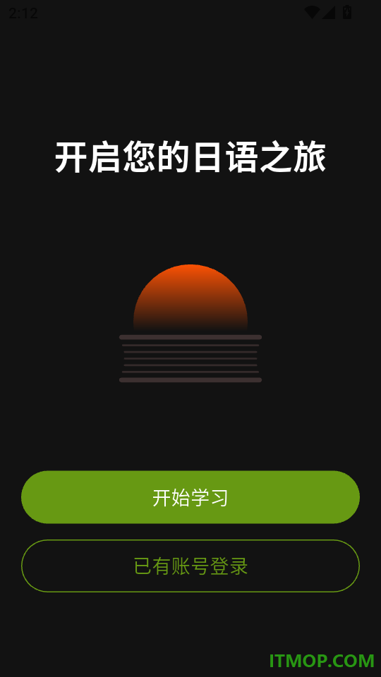 无痛日语手机版