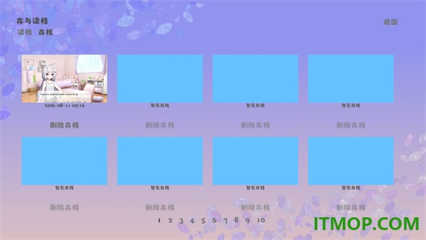 永远在一起游戏
