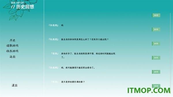 小城茉莉游戏