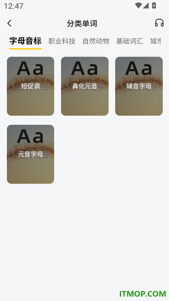 缅甸语学习手机版
