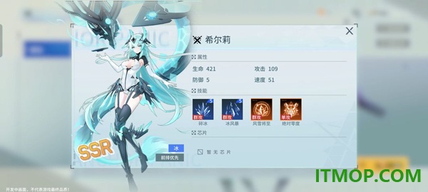 锚点降临手游