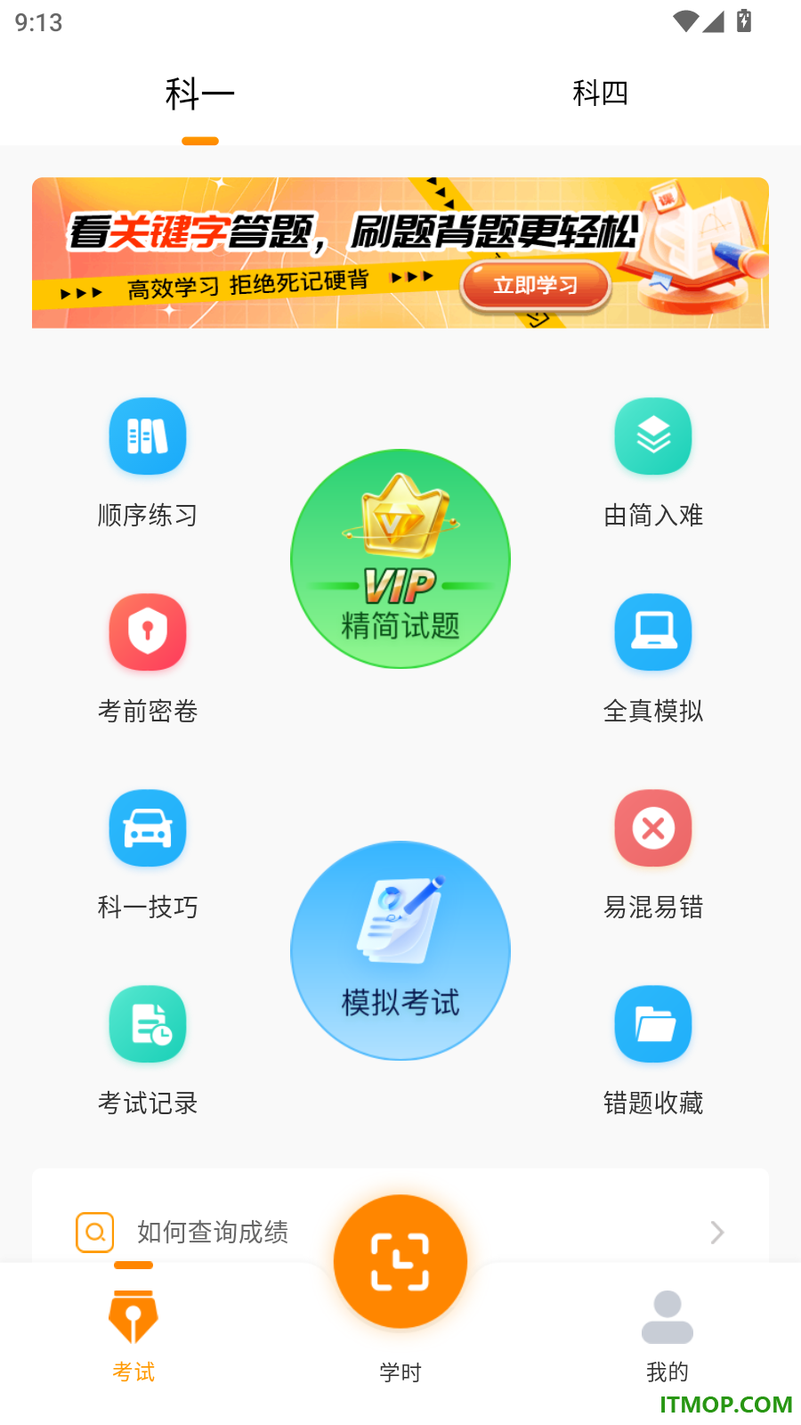 驾多宝最新版