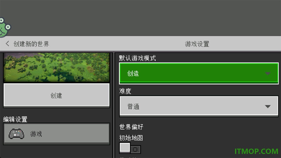 逃出沙盒世界手游