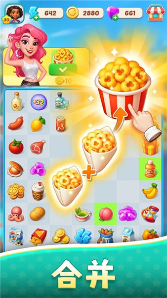 美食之星游戏v1.44.0(2)