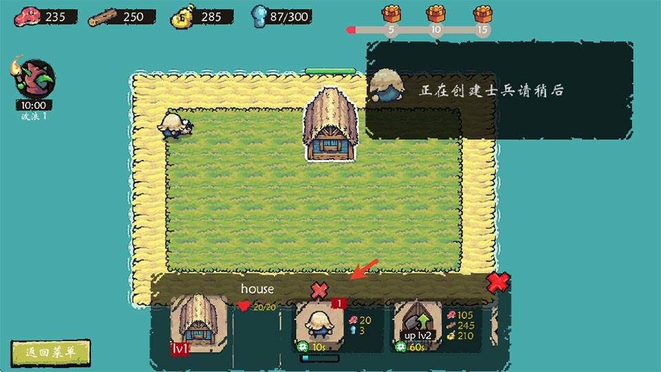 岛屿防御汉化版v1.23(1)