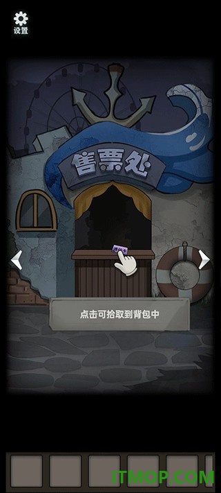 恐怖玩偶1:游乐园游戏
