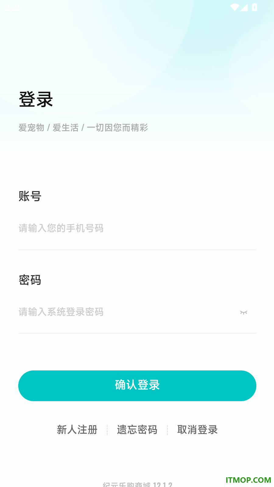 纪元乐购官方版
