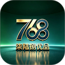 柒陆捌优品最新版