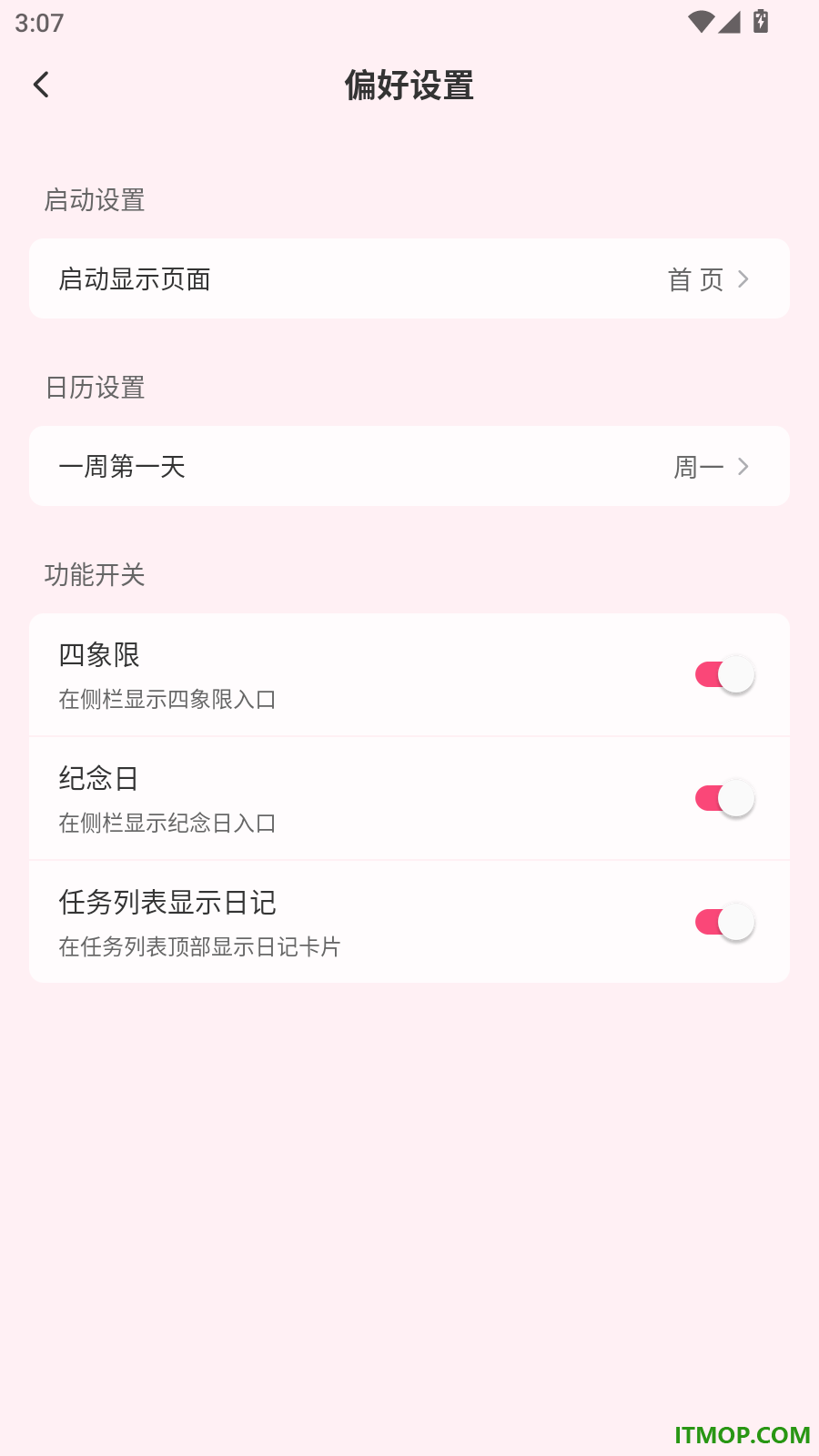 纯纯周记免费版