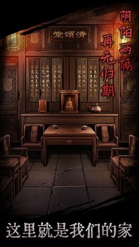 引魂铃手游v2.3 1