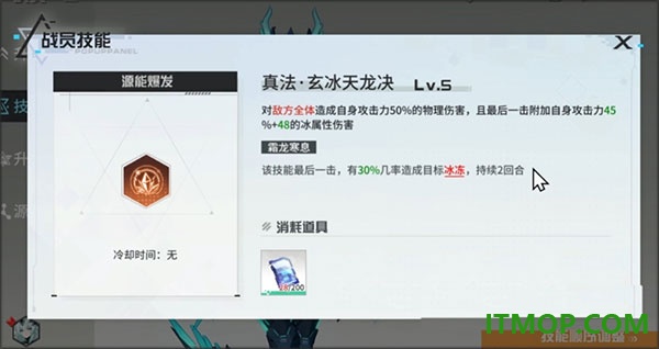 锚点降临手游