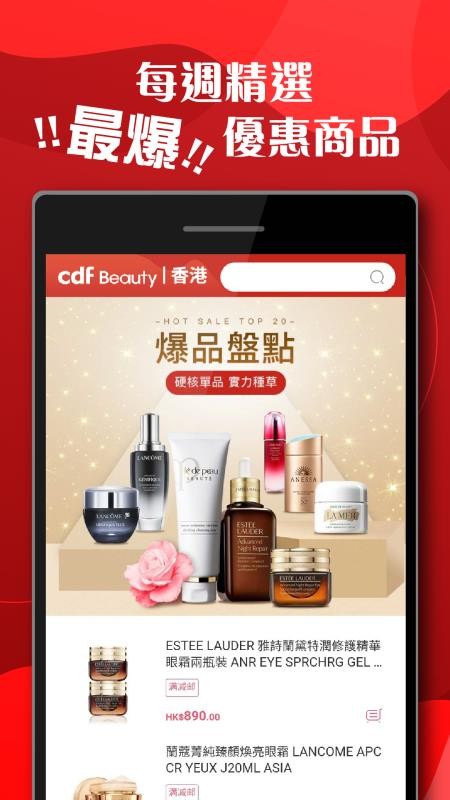 cdfi中免国际appv2.17.2(3)