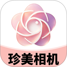 珍美相机免费版 v2.4.5