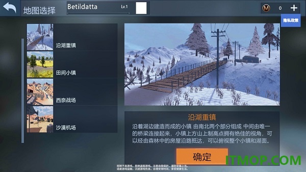 战地现代战争游戏